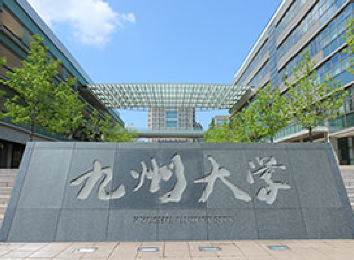 Chương trình mùa hè Nhật Bản 2023 của Đại học Kyushu, Nhật Bản
